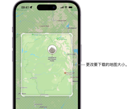 潜江经济开发区苹果手机维修店分享如何在iPhone上下载离线地图