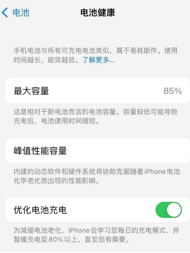 潜江经济开发区苹果手机维修店分享iPhone运行缓慢怎么办 